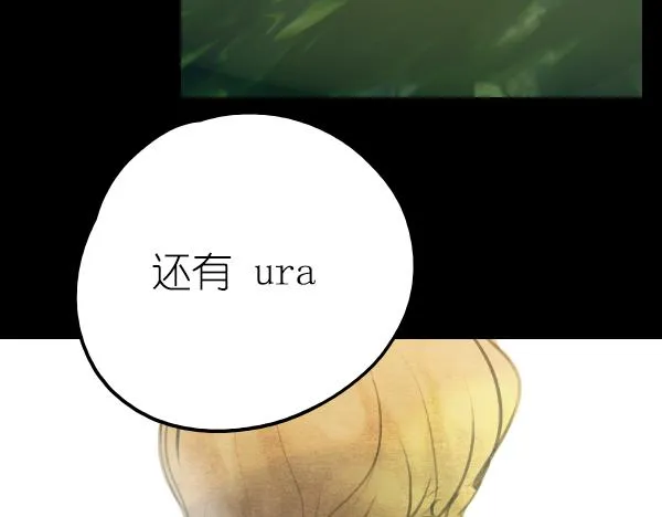 第15话 我还会以更好的面貌归来！ 第59页