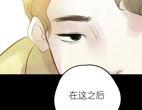 第15话 我还会以更好的面貌归来！ 第62页