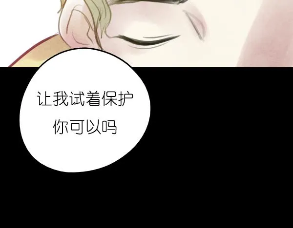 第15话 我还会以更好的面貌归来！ 第64页