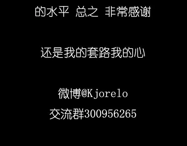 第15话 我还会以更好的面貌归来！ 第70页