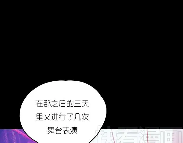 第14话 任务开始 第1页