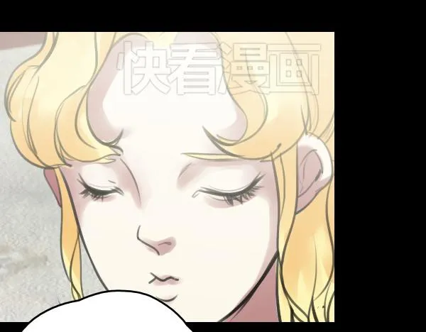 第14话 任务开始 第10页