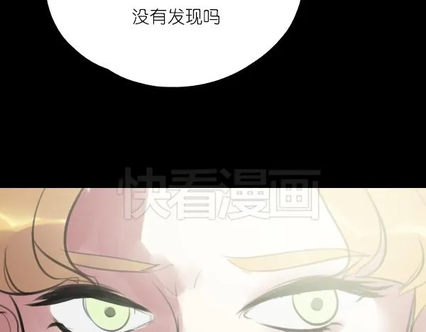 第14话 任务开始 第13页