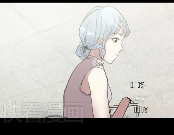 第14话 任务开始 第19页