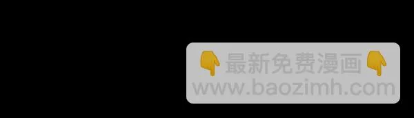 第14话 任务开始 第22页