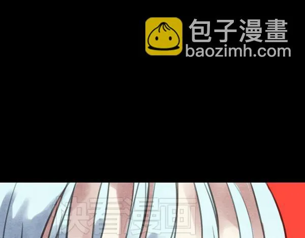 第14话 任务开始 第23页