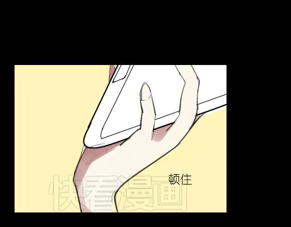 第14话 任务开始 第26页