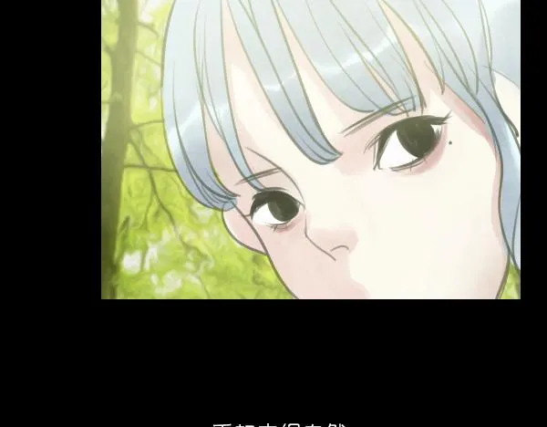 第14话 任务开始 第35页