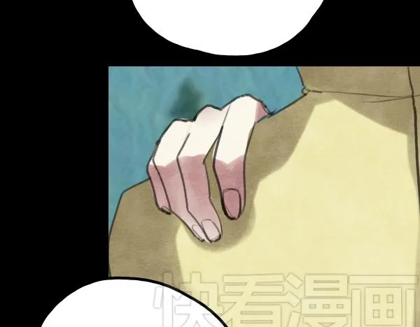 第14话 任务开始 第53页