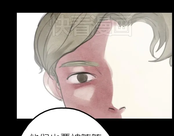 第14话 任务开始 第58页
