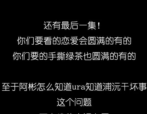 第14话 任务开始 第60页