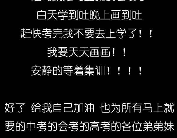第14话 任务开始 第62页