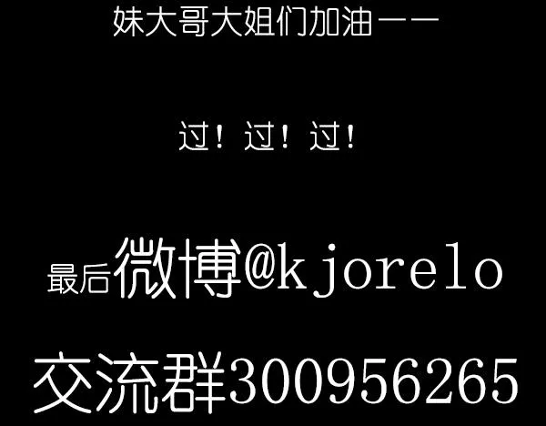 第14话 任务开始 第63页