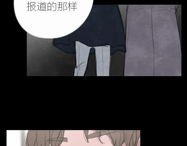 第13话 ura失去连冠王座 第3页