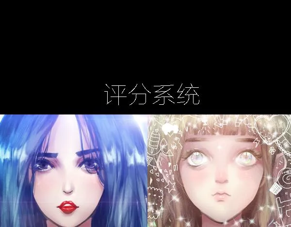 第13话 ura失去连冠王座 第17页