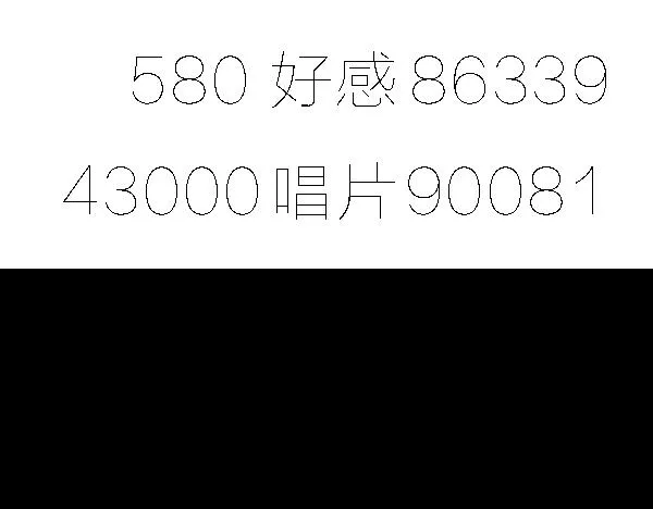 第13话 ura失去连冠王座 第24页