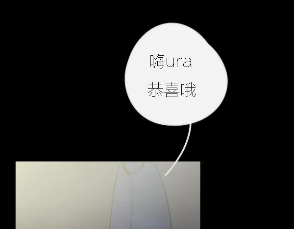 第13话 ura失去连冠王座 第44页
