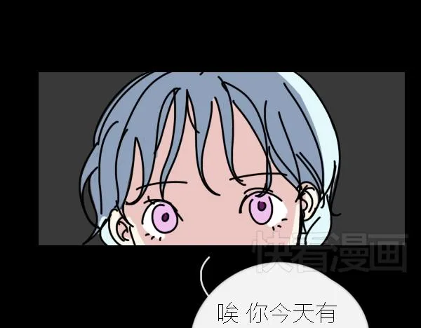 第13话 ura失去连冠王座 第46页