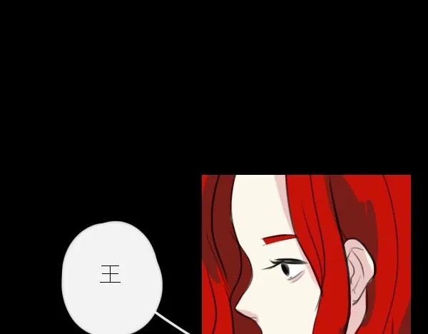第13话 ura失去连冠王座 第50页
