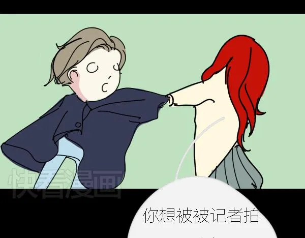 第13话 ura失去连冠王座 第54页