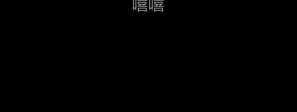 第13话 ura失去连冠王座 第61页