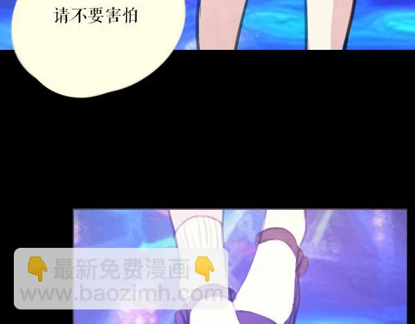 第12话 李浦沅，你到底要做什么 第11页