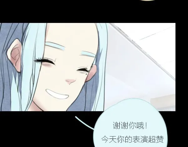 第12话 李浦沅，你到底要做什么 第48页