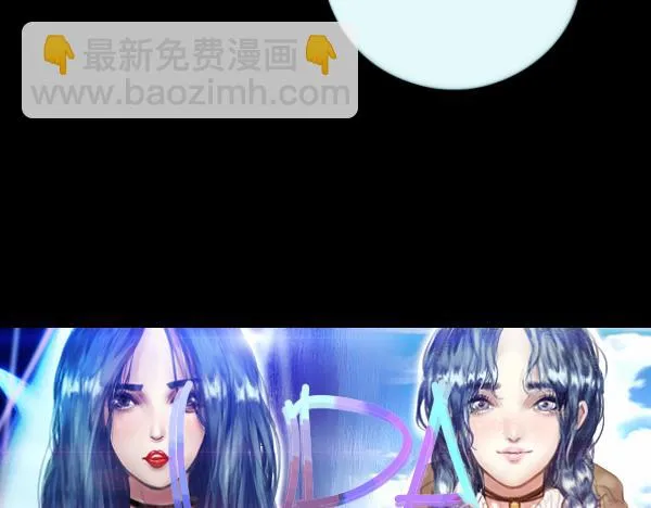 第12话 李浦沅，你到底要做什么 第49页