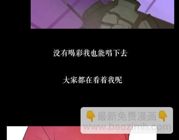 第12话 李浦沅，你到底要做什么 第58页