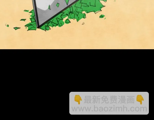 第11话 自认为聪明的人是最愚蠢的 第3页