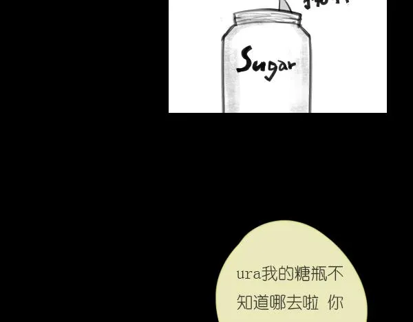 第11话 自认为聪明的人是最愚蠢的 第14页