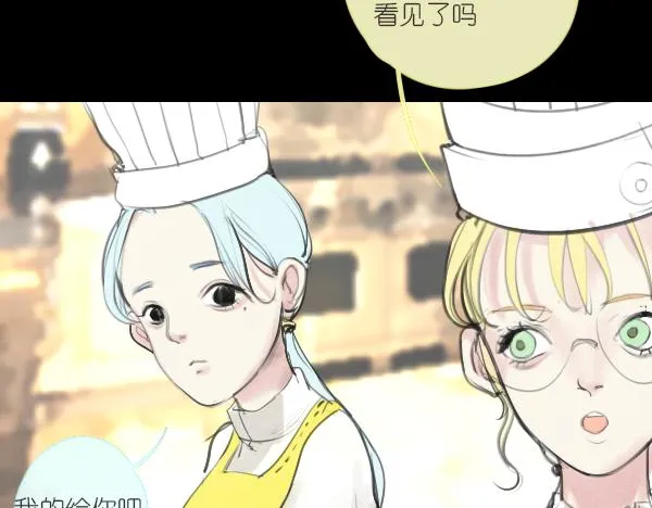 第11话 自认为聪明的人是最愚蠢的 第15页