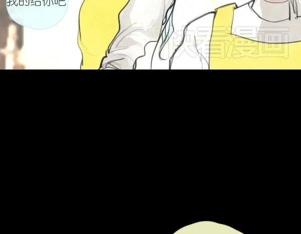 第11话 自认为聪明的人是最愚蠢的 第16页
