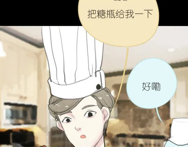 第11话 自认为聪明的人是最愚蠢的 第30页