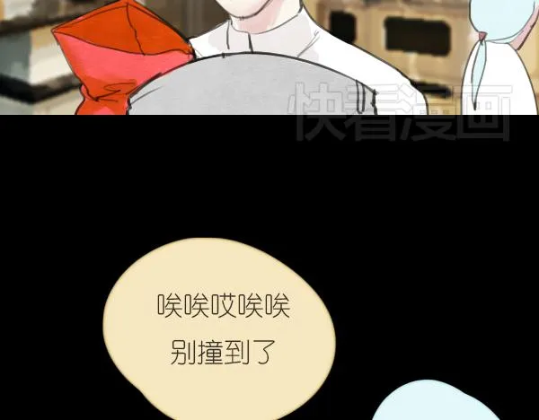 第11话 自认为聪明的人是最愚蠢的 第31页