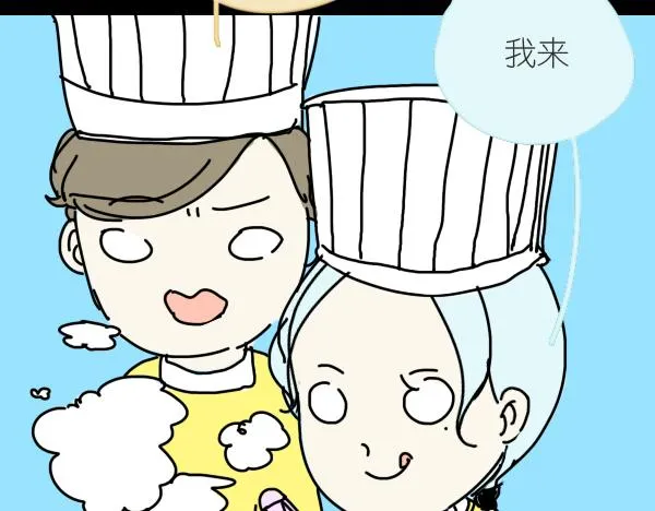 第11话 自认为聪明的人是最愚蠢的 第32页
