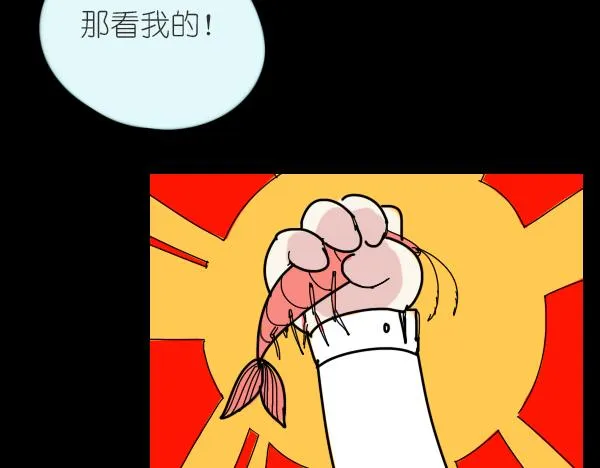 第11话 自认为聪明的人是最愚蠢的 第37页