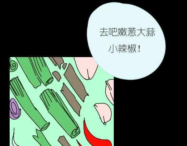 第11话 自认为聪明的人是最愚蠢的 第42页