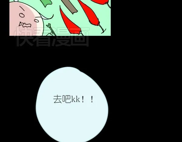 第11话 自认为聪明的人是最愚蠢的 第43页