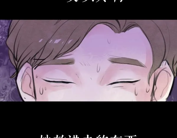 第11话 自认为聪明的人是最愚蠢的 第47页