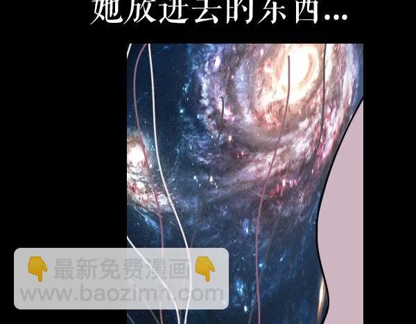 第11话 自认为聪明的人是最愚蠢的 第48页