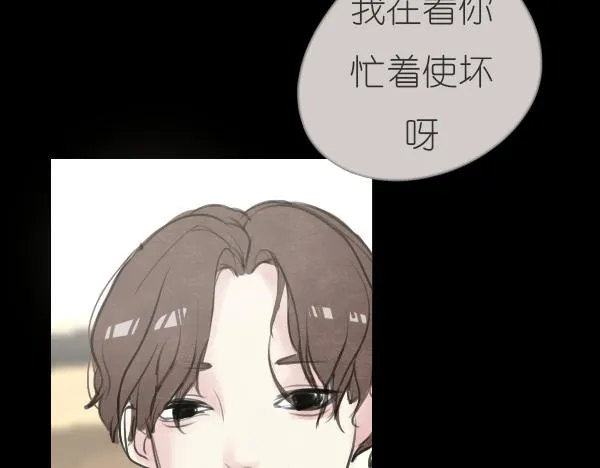 第11话 自认为聪明的人是最愚蠢的 第61页