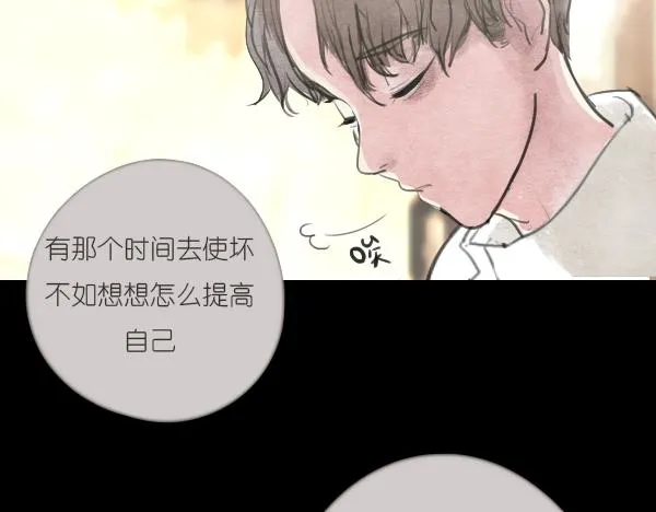 第11话 自认为聪明的人是最愚蠢的 第68页