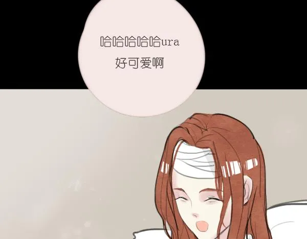 第11话 自认为聪明的人是最愚蠢的 第76页