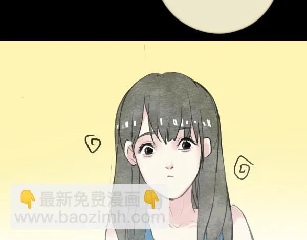 第11话 自认为聪明的人是最愚蠢的 第84页