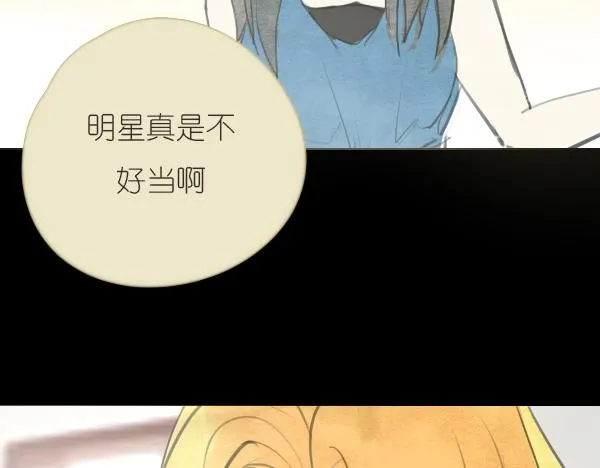 第11话 自认为聪明的人是最愚蠢的 第85页