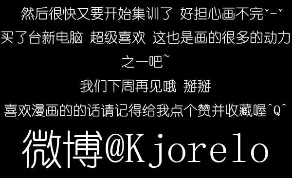 第11话 自认为聪明的人是最愚蠢的 第91页