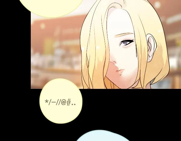 第10话 恋爱战略 第13页