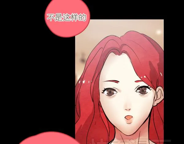 第10话 恋爱战略 第15页