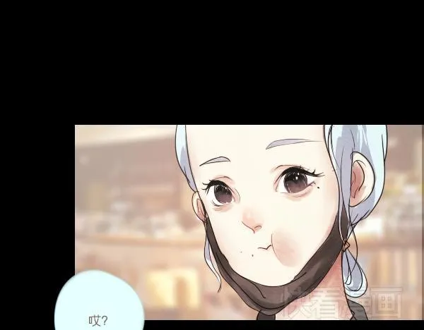 第10话 恋爱战略 第23页